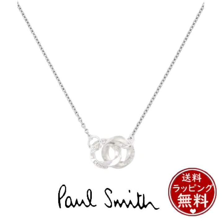 楽天市場】【送料無料】【ラッピング無料】ポールスミス Paul Smith 