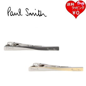 【SALE】【送料無料】【ラッピング無料】ポールスミス Paul Smith タイバー TWIST ネクタイピン ブランド 正規品 新品 ギフト プレゼント 人気 おすすめ