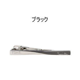 【送料無料】【ラッピング無料】【あす楽】ポールスミス Paul Smith タイバー TWIST ネクタイピン 日本製