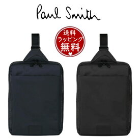 【SALE】【送料無料】【ラッピング無料】ポール・スミス Paul Smith ボディバッグ アーバントラベラーAW23 ビジネスバッグ ブランド 正規品 新品 ギフト プレゼント 人気 おすすめ