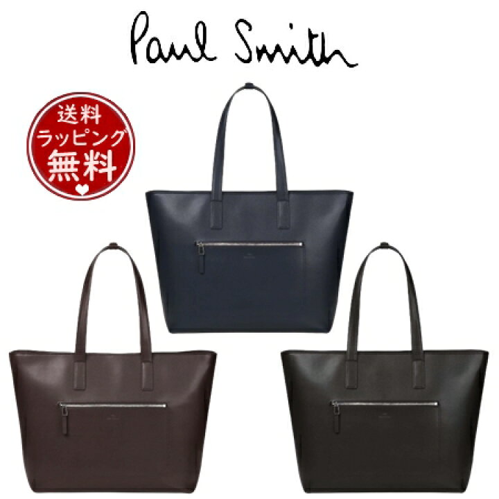 楽天市場】【送料無料】【ラッピング無料】ポール・スミス Paul Smith 