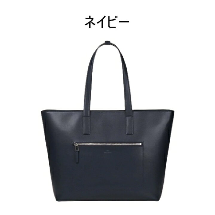 楽天市場】【送料無料】【ラッピング無料】ポール・スミス Paul Smith 