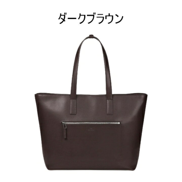 楽天市場】【送料無料】【ラッピング無料】ポール・スミス Paul Smith 