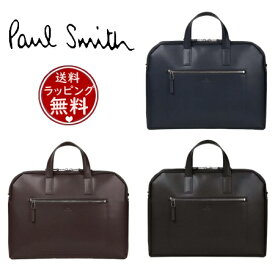 【SALE】【送料無料】【ラッピング無料】ポール・スミス Paul Smith ブリーフケース PS Paul Smith 2WAY ビジネスバッグ ブランド 正規品 新品 ギフト プレゼント 人気 おすすめ