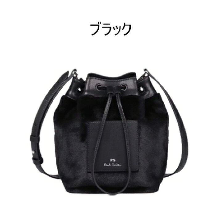楽天市場】【無料ラッピング】 ポールスミス Paul Smith ショルダー 