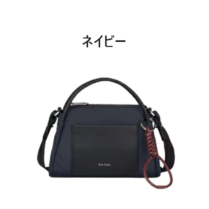 楽天市場】【無料ラッピング】 ポールスミス Paul Smith ハンドバッグ