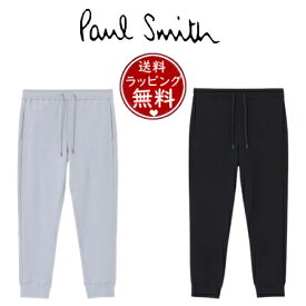 【SALE】【送料無料】【ラッピング無料】ポールスミス Paul Smith スウェットパンツ スラブ ロングパンツ ブランド 正規品 新品 ギフト プレゼント 人気 おすすめ