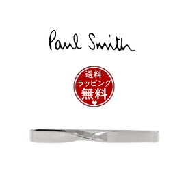 【SALE】【送料無料】【ラッピング無料】ポール・スミス Paul Smith タイバー リバーシブル ネクタイピン made in japan シルバー ブランド 正規品 新品 ギフト プレゼント 人気 おすすめ