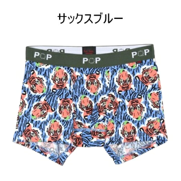 楽天市場】【無料ラッピング】 ポールスミス Paul Smith ボクサー  