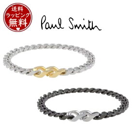 【SALE】【送料無料】【ラッピング無料】ポールスミス Paul Smith ブレスレット Curb Chain ユニセックス made in japan ブランド 正規品 新品 ギフト プレゼント 人気 おすすめ