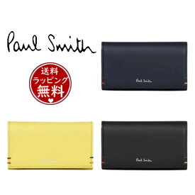 【SALE】【送料無料】【ラッピング無料】ポールスミス Paul Smith キーケース ハイライトステッチSS24 ユニセックス ブランド 正規品 新品 ギフト プレゼント 人気 おすすめ