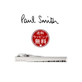 【SALE】【送料無料】【ラッピング無料】ポールスミス Paul Smith タイバー Diagonal Shadow Stripe ネクタイピン made in japan シルバー ブランド 正規品 新品 ギフト プレゼント 人気 おすすめ