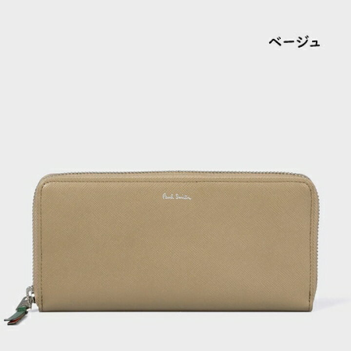楽天市場】【無料ラッピング】 ポールスミス Paul Smith 財布 長財布 