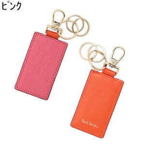 �y�������b�s���O�z �|�[���X�~�X Paul Smith �A�N�Z�T���[ �L�[�����O �f�C�W�[���U�[ �L�[�z���_�[ �u�����h ���K�i �V�i �M�t�g �v���[���g �l�C �������� �a���� �L�O�� �N���X�}�X ������