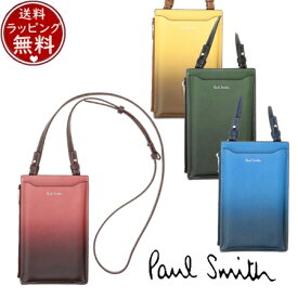 【送料無料】【ラッピング無料】ポールスミス Paul Smith バッグ ショルダーバッグ グラデーションレザー スマホショルダー ブランド 正規品 新品 ギフト プレゼント 人気 おすすめ