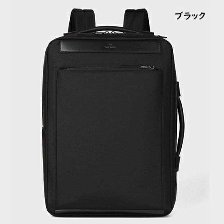 楽天市場】【無料ラッピング】 ポールスミス Paul Smith バックパック 