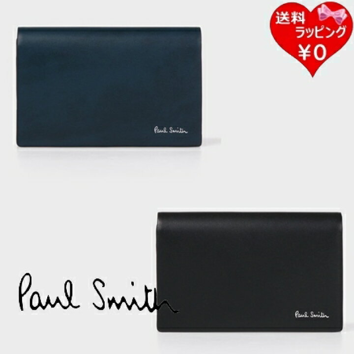 楽天市場】【送料無料】【ラッピング無料】ポールスミス Paul Smith  