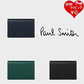 【送料無料】【ラッピング無料】ポールスミス Paul Smith カードケース PS Paul Smithオンライン限定 名刺入れ