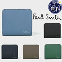【無料ラッピング】 ポールスミス Paul Smith 折財布 ブライトストライププラー SS24 2つ折り財布 Paul Smith メンズ レディース ブランド 正規品 新品 ギフト プレゼント 人気 おすすめ 誕生日 記念日 クリスマス 送料無料