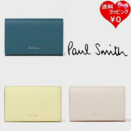 【送料無料】【ラッピング無料】ポールスミス Paul Smith 名刺入れ サプルレザー ブランド 正規品 新品 ギフト プレゼント 人気 おすすめ 誕生日 記念日 クリスマス