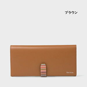 �y�������b�s���O�z �|�[���X�~�X Paul Smith ���z �����z �V�O�l�`���[�X�g���C�v�^�u ��������