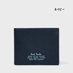 �y�������b�s���O�z �|�[���X�~�X Paul Smith ���z �܍��z �A�C�����h�S�[�g 2�܂���z �u�����h ���K�i �V�i �M�t�g �v���[���g �l�C �������� �a���� �L�O�� �N���X�}�X ��������