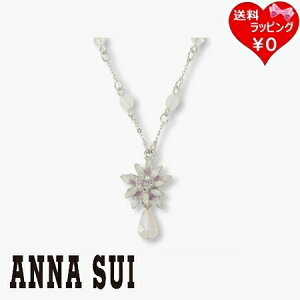 ybsOz AiXC ANNASUI lbNX G[fCX`[t zCg 