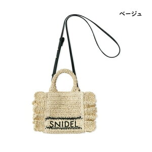 AURALEE ハンガー ガーメントケース セット 非売品 在庫 処分 SNIDEL 