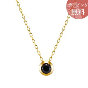 【クーポン対象】ヨンドシー ネックレス K10 イエローゴールド 4月誕生石 4℃ レディース ブランド 正規品 新品 ギフト プレゼント 人気 おすすめ 誕生日 記念日 クリスマス 送料無料 ラッピ