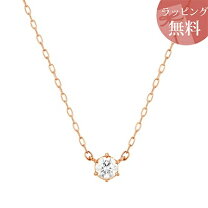 楽天市場】eau douce 4°c(オデュースヨンドシー)の通販