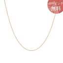 【無料ラッピング】 ヨンドシー カナルヨンドシー ネックレス チェーン K10 ピンクゴールド 4℃ カナル 4℃ レディース ブランド 正規品 新品 ギフト プレゼント 人気 おすすめ 誕生日 記念日 クリスマス 送料無料