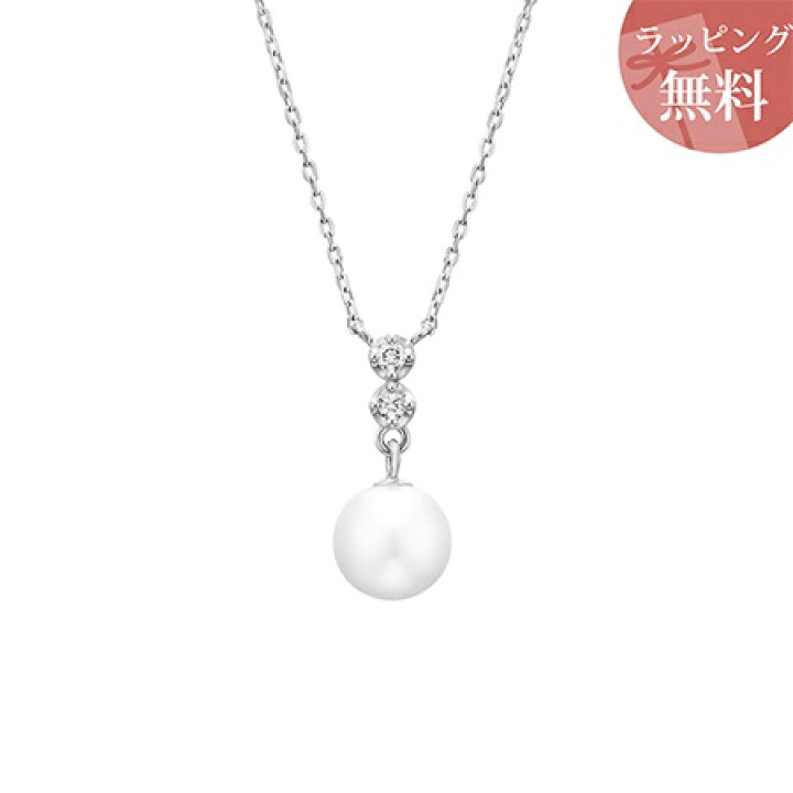 楽天市場】【送料無料】【ラッピング無料】ヨンドシー ネックレス 