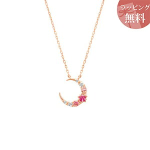 ルビー ネックレス 4 Cの人気商品 通販 価格比較 価格 Com ルビー ネックレス 4 Cの人気商品 通販 価格比較 価格 Com