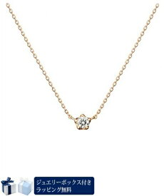 【送料無料】【ラッピング無料】ヨンドシー ネックレス K18 ピンクゴールド ダイヤモンド レディース ブランド 正規品 新品 ギフト プレゼント 人気 おすすめ