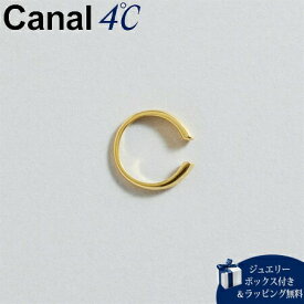 【SALE】【送料無料】【ラッピング無料】カナルヨンドシー Canal 4℃ イヤーカフ 【earjoy】 シルバー イヤーカフ/片耳用 レディース ブランド 正規品 新品 ギフト プレゼント 人気 おすすめ