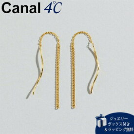 【SALE】【送料無料】【ラッピング無料】カナルヨンドシー Canal 4℃ ピアス 【earjoy】 シルバー ピアス メンズ ブランド 正規品 新品 ギフト プレゼント 人気 おすすめ