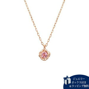 トルマリン ネックレス 4°c」の人気商品一覧 | 安い商品を通販サイト 