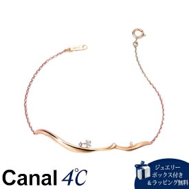 【SALE】【送料無料】【ラッピング無料】カナルヨンドシー Canal 4℃ 【スプリングコレクション】 シルバー ブレスレット アメシスト/キュービックジルコニア レディース ブランド 正規品 新品 ギフト プレゼント 人気 おすすめ