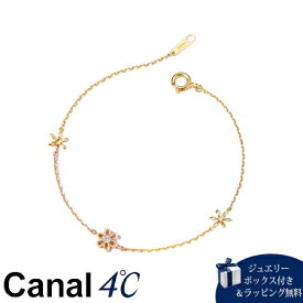 【SALE】【送料無料】【ラッピング無料】カナルヨンドシー Canal 4℃ 【スプリングコレクション】 シルバー ブレスレット キュービックジルコニア レディース ブランド 正規品 新品 ギフト プレゼント 人気 おすすめ