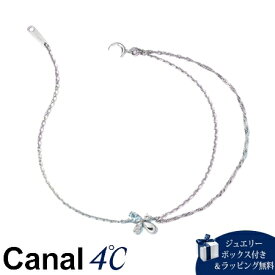 【SALE】【送料無料】【ラッピング無料】カナルヨンドシー Canal 4℃ 【スプリングコレクション】 シルバー ブレスレット アクアマリン/トパーズ レディース ブランド 正規品 新品 ギフト プレゼント 人気 おすすめ