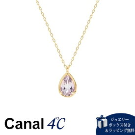 【SALE】【送料無料】【ラッピング無料】カナルヨンドシー Canal 4℃ ネックレス 【Sweets Collection】 K10 イエローゴールドネックレス バイカラークォーツ(アメトリン) レディース ブランド 正規品 新品 ギフト プレゼント 人気 おすすめ