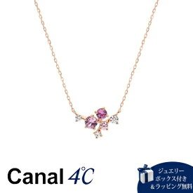 【送料無料】【ラッピング無料】カナルヨンドシー Canal 4℃ ネックレス 【Sweets Collection】 K10 ピンクゴールドネックレス シンセティックルビー キュービックジルコニア レディース ブランド 正規品 新品 ギフト プレゼント 人気 おすすめ