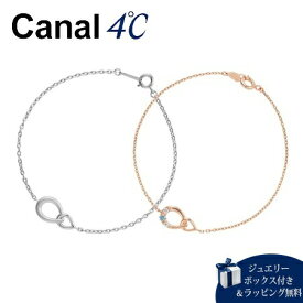 【送料無料】【ラッピング無料】カナルヨンドシー Canal 4℃ ブレスレット リトル・マーメイド アリエル ペアブレスレット ディズニー メンズ ブランド 正規品 新品 ギフト プレゼント 人気 おすすめ