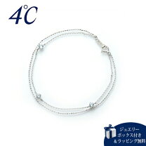 楽天市場】4°c アクアマリン ブレスレットの通販