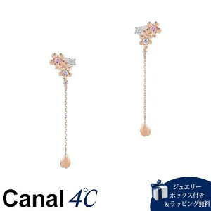 �y�������b�s���O�z �J�i�������h�V�[ Canal 4�� �J�i��4�� �C�������O �V���o�[ �� �t�����[ SAKURA Collection �L���[�r�b�N�W���R�j�A ���f�B�[�X �u�����h ���K�i �V�i �M�t�g �v���[���g �l�C 