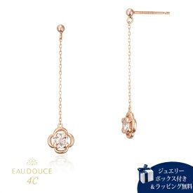 【送料無料】【ラッピング無料】ヨンドシー 4℃ EAU DOUCE4℃ K10ピンクゴールド ピアス モルガナイト メンズ ブランド 正規品 新品 ギフト プレゼント 人気 おすすめ