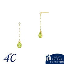 楽天市場】ペリドット ピアス 4°cの通販