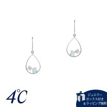 楽天市場】ブルートパーズ 4°cの通販