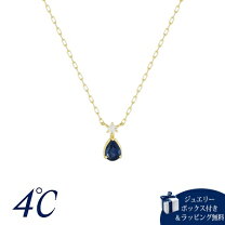 楽天市場】4°c サファイアネックレスの通販