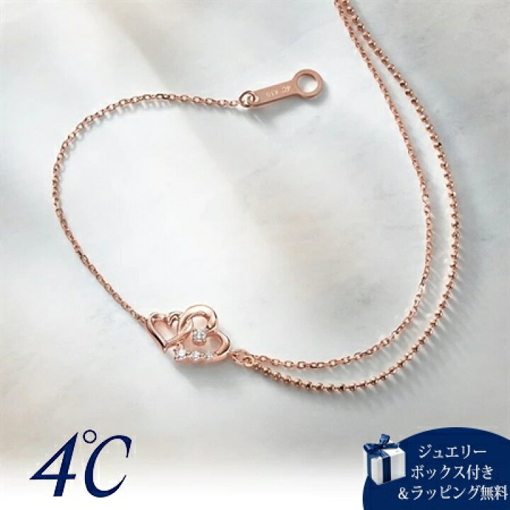 楽天市場】【送料無料】【ラッピング無料】4℃ ヨンドシー K10 ピンク 